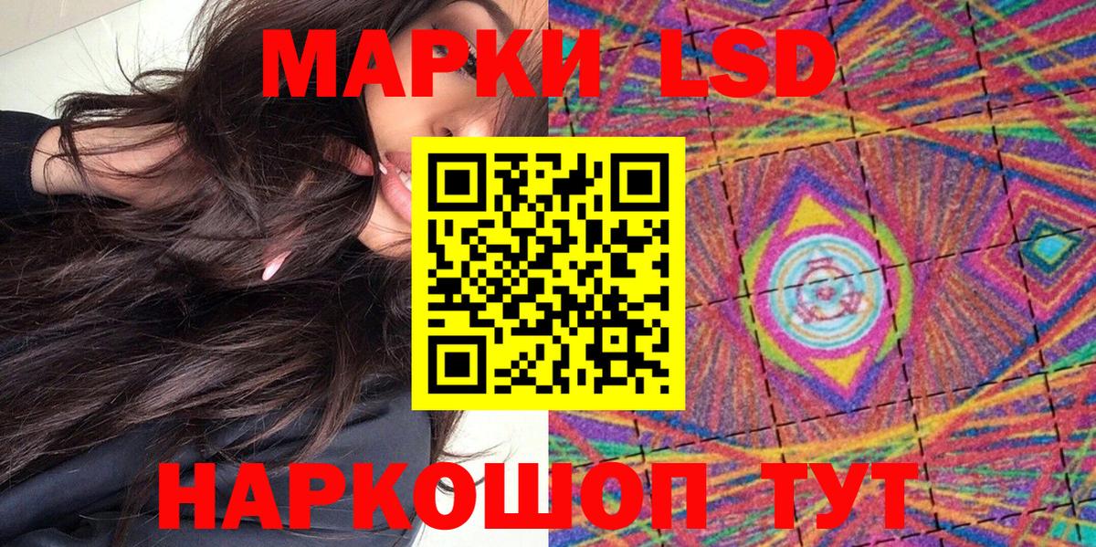 Марки 25I-NBOMe  Наркотические марки 1,8мг  Вход с VPN  Вичуга  Наркотические марки 1,8мг 