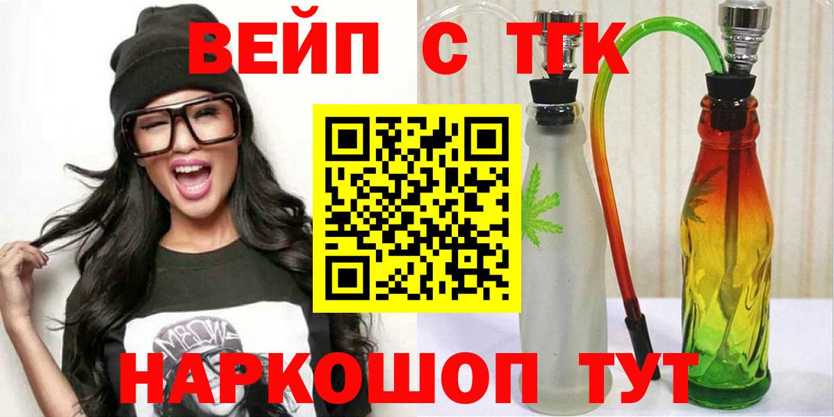 ТГК гашишное масло Вичуга