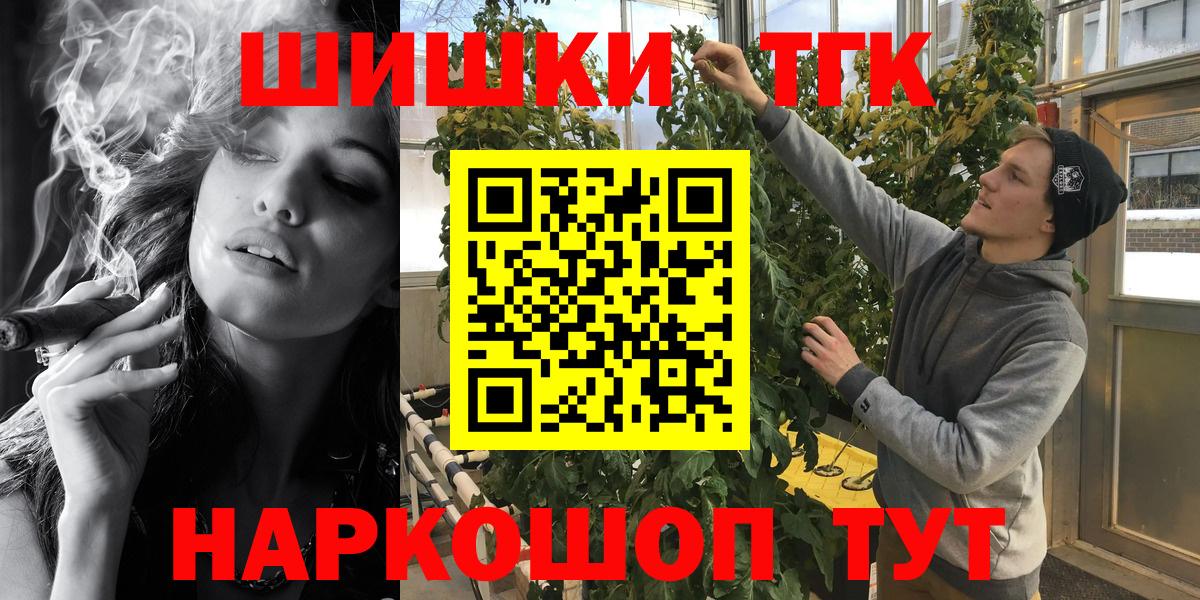 Бошки марихуана SATIVA & INDICA Вичуга