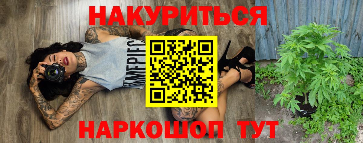 Конопля марихуана  Марихуана AK-47  Канабис White Widow  Вход с VPN  Вичуга  Канабис White Widow 